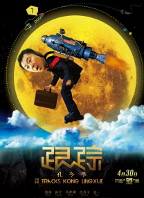 亚洲国产精品午夜电影
